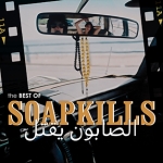 soapkills_bestof